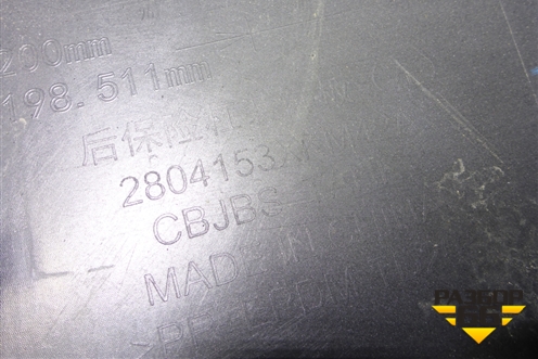 Бампер передний правая часть (2804153XKM42) для Tank 400 с 2023-2025г