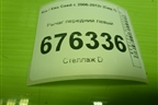 Рычаг передний левый для Kia Ceed с 2006-2012г (Сид 1)