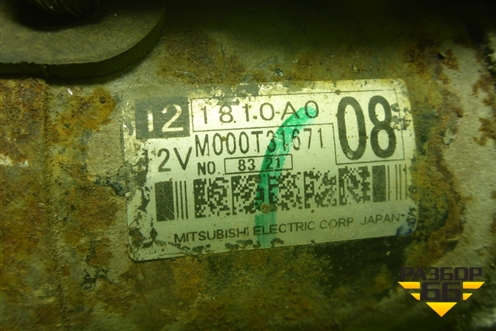 Стартер (M000T31671) (2.0л 4B11) для Mitsubishi ASX с 2010г (АСХ)