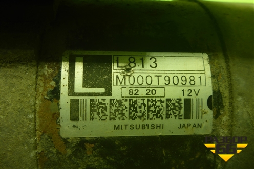 Стартер (2.0) (M000T90981) для Mazda Mazda 3 (BK) с 2003-2009г 