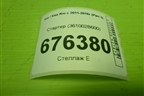 Стартер (1.4л G4FA) (361002B600) для Kia Rio с 2011-2016г (Рио 3)
