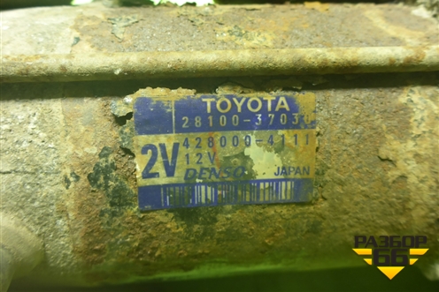 Стартер (1.6 л 1ZR-FE) (2810037030) для Toyota Corolla (E15) с 2006-2013г (Королла 150)