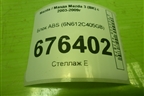 Блок ABS (6N612C405GB) для Mazda Mazda 3 (BK) с 2003-2009г