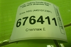 Блок ABS (4451012391) для Toyota Corolla (E15) с 2006-2013г (Королла 150)