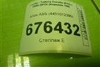 Блок ABS (4451012390) для Toyota Corolla (E15) с 2006-2013г (Королла 150)