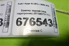 Бампер задний (под парктроник) (8Y5807511C) для Audi A3 (8Y) с 2020г (А3)