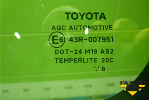 Стекло глухое левое для Toyota Auris с 2006-2012г (Аурис)