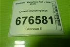 Стекло глухое правое для Mitsubishi ASX с 2010г (АСХ)