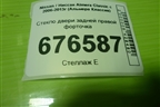 Стекло двери задней правой форточка для Nissan Almera Classic с 2006-2013г (Альмера Классик)