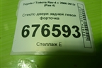 Стекло двери задней левой форточка для Toyota Rav-4 с 2006-2013г (Рав 4)