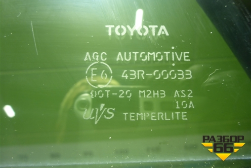 Стекло двери задней левой форточка для Toyota Corolla (E15) с 2006-2013г (Королла 150)