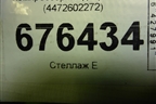 Компрессор кондиционера (4472602272) для Toyota Corolla (E15) с 2006-2013г (Королла 150)