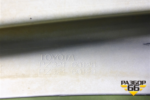 Юбка переднего бампера (Executive) (PZ32160128) для Toyota Land Cruiser Prado(150) с 2009г (Ленд Крузер Прадо)