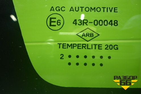 Стекло глухое левое для Renault Duster I с 2010-2021г (Дастер)