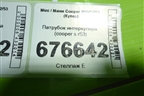 Патрубок интеркулера (cooper s r53) для Mini Cooper R50/52/53 с 2001-2006г (Купер)