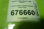 Стекло двери задней правой форточка для Hyundai Aсcent с 2000г (Акцент)