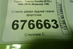 Стекло двери задней левой форточка для Toyota Corolla (E15) с 2006-2013г (Королла 150)