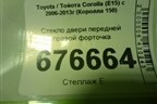 Стекло двери передней правой форточка для Toyota Corolla (E15) с 2006-2013г (Королла 150)