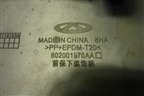 Накладка переднего бампера (602001970AA) для Chery Tiggo 8 Pro Max с 2022г (Тиго 8 Про Макс)