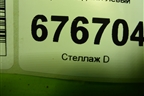 Кулак задний левый для Kia Ceed с 2012-2018г (Сид 2)