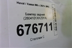 Бампер задний (2804101XKZ0YA) для Haval M6 с 2021г (М6)