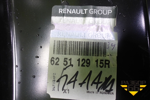 Панель передняя верхняя часть (625112915R) для Renault Logan с 2004-2015г (Логан)