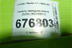 Панель передняя (после 2025г) (82230011) для LiXiang L7 с 2023г (Л7)