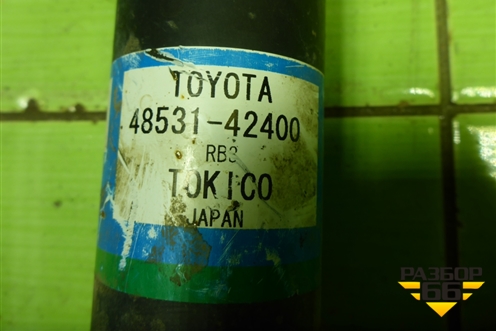 Амортизатор задний (4853142400) для Toyota Rav-4 с 2012-2019г (Рав 4)