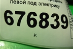 Обшивка двери передней левой под электрику (6771842020) для Toyota Rav-4 с 2006-2013г (Рав 4)