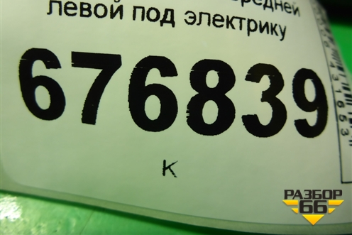 Обшивка двери передней левой под электрику (6771842020) для Toyota Rav-4 с 2006-2013г (Рав 4)