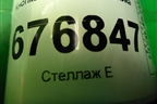 Кнопка стеклоподъёмника (7L6959855B) для Volkswagen Passat (B6) с 2005-2010г (Пассат Б6)