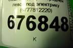 Обшивка двери передней левой под электрику (6777812220) для Toyota Corolla (E15) с 2006-2013г (Королла 150)