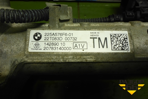 Рейка рулевая под электроусилитель (20783140000) для BMW X5 G05 с 2018г (Х5 Г05)