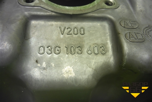 Поддон двигателя масляный (2.0л CBD) (03G103603) для Volkswagen Passat (B6) с 2005-2010г (Пассат Б6)