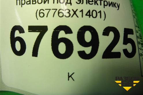 Обшивка двери передней правой под электрику (67763X1401) для Toyota Camry V40 с 2006-2011г (Камри)