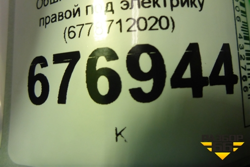 Обшивка двери задней правой под электрику (6778712020) для Toyota Corolla (E15) с 2006-2013г (Королла 150)