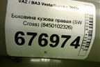 Боковина кузова правая (SW Cross) (8450102326) для VAZ Vesta/Веста с 2015г