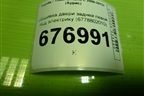 Обшивка двери задней левой под электрику (6778802010) для Toyota Auris с 2006-2012г (Аурис)