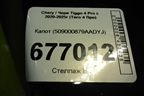 Капот (509000879AADYJ) для Chery Tiggo 4 Pro с 2020-2025г (Тиго 4 Про)