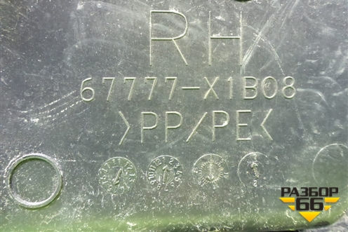 Обшивка двери передней правой под электрику (67777X1B08) для Toyota Rav-4 с 2012-2019г (Рав 4)