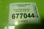 Кронштейн масляного фильтра (2.9л J3) для Kia Carnival с 2005-2014г (Карнивал 2)