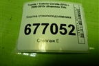Кнопка стеклоподъёмника (передняя правая) для Toyota Corolla (E15) с 2006-2013г (Королла 150)