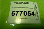 Кнопка стеклоподъёмника (35770SWA) для Honda CR-V(RE) с 2006-2012г (ЦРВ СРВ)