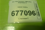 Шкив помпы (2.9л J3) для Kia Carnival с 2005-2014г (Карнивал 2)