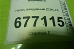 Насос вакуумный (2.9л J3) для Kia Carnival с 2005-2014г (Карнивал 2)