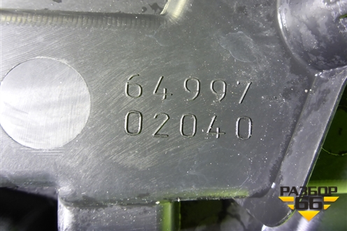 Ящик инструментальный в багажник (6499702040) для Toyota Auris с 2006-2012г (Аурис)