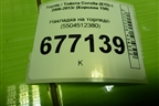 Накладка на торпедо (левая) (5504512380) для Toyota Corolla (E15) с 2006-2013г (Королла 150)