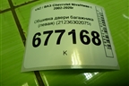 Обшивка двери багажника (левая) (21236302075) для VAZ Chevrolet Niva/Нива с 2002-2020г