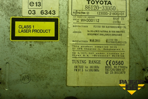 Магнитола (8612033D50) для Toyota Camry V40 с 2006-2011г (Камри)