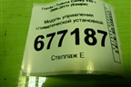 Модуль управления климатической установкой (5590033C60) для Toyota Camry V40 с 2006-2011г (Камри)